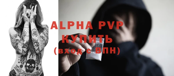 ALPHA PVP Белоозёрский