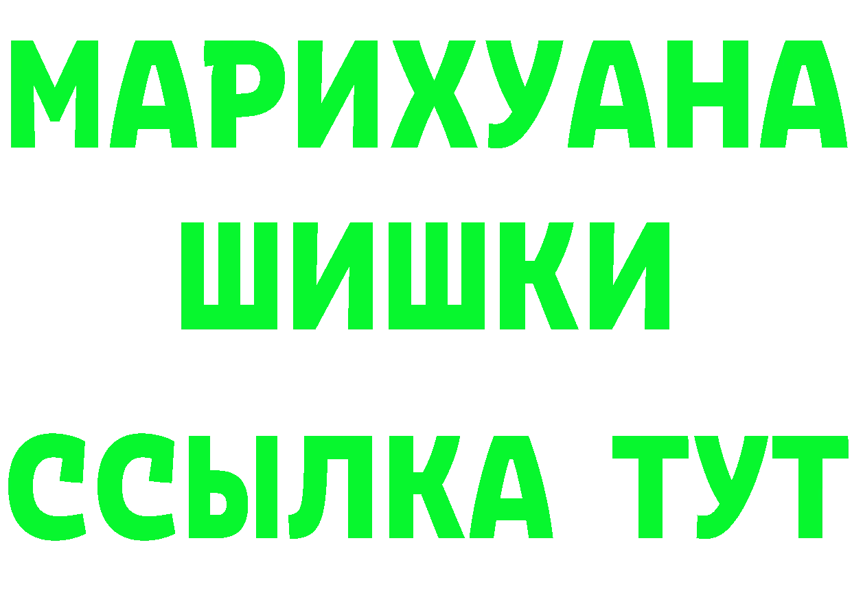 Cannafood марихуана как войти сайты даркнета ОМГ ОМГ Сатка