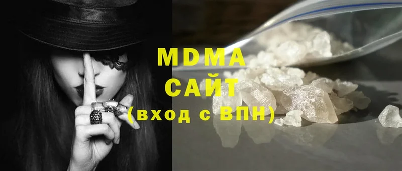 МДМА crystal Сатка